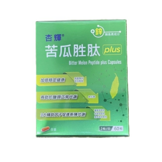 杏輝 苦瓜胜肽PLUS膠囊，調節生理機能，維持健康血糖值, 60顆, 1罐