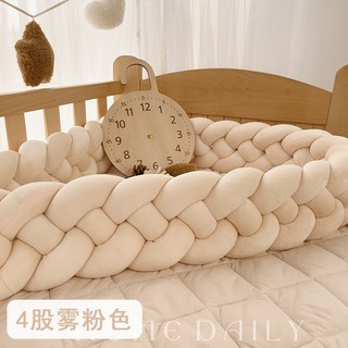 新生嬰兒牀牀圍欄軟包兒童防撞條拼接牀緩衝牀靠ins麻花打結護欄, 4股麻花牀圍-霧粉色:360cm
