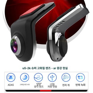 페달블랙박스 급발진 증빙 녹화 대비 급발진 실내, 공식 표준, 단일 렌즈, U5 2K 울트라 HD AR 포함