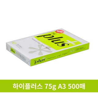 [solidshap]더블에이 80g 복사용지 A3용지, 단품, 1박스