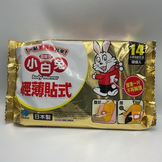 小白兔 手握式/黏貼式暖暖包 (10入/袋) 桐灰日文版手握式暖暖包 (30入/盒) 保暖驅寒, 1個, 小白兔 貼式暖暖包（2026）