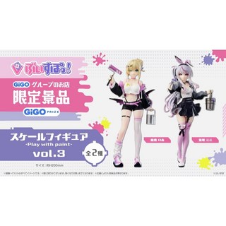 GIGO 限定 景品 ぷちゅばーる！ スケールフィギュア Vol.3 兔咲ミミ 胡桃のあ, 1個, 兎咲ミミ