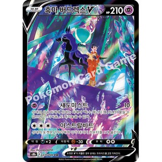 포켓몬카드 흑마 버드렉스V, 1개
