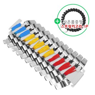 (메탈 호루라기 24P+스프링 키고리1P) 호로라기 플라스틱 휘슬 호각 피리 경보음, 24개, 1) 혼합