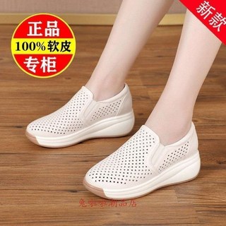 韓版百搭網面鞋厚底內增高小白鞋軟皮軟底休閒運動鞋套腳懶人鞋防滑透氣厚底鞋 小個子女鞋媽媽鞋百搭