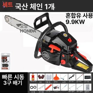 혼다 엔진톱 가솔린 전기톱 휘발유 체인톱 고출력 4행정 벌목, 1개, 이충전식 국산 1개+선물