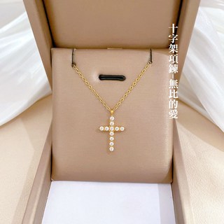 利百加禮品生活館 十字架項鍊 鈦鋼鑽飾 - 無比的愛 福音禮品 基督教禮品