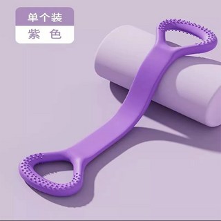 8字拉力器 六檔調整 彈力繩 美背器 瑜珈輔助拉力器, 1個, 【20磅+高強彈力】紫色