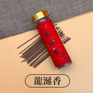 雨林薰舍 天然短線香(紅罐)50g 鵝梨帳中香 龍涎香 越南芽莊, 天然短線香(紅罐)50g-龍涎香