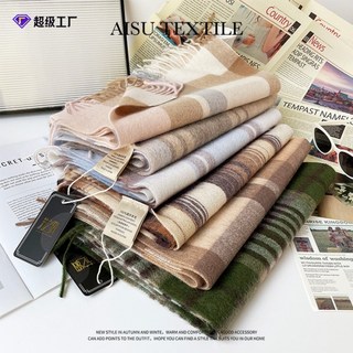 100%澳洲純羊毛格子圍巾 - 秋冬韓系百搭保暖流蘇情侶款披肩