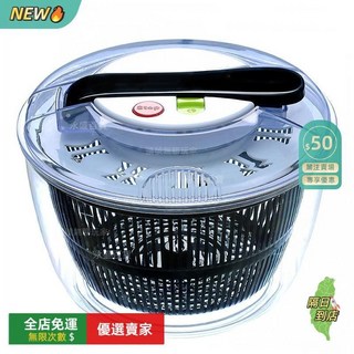 蔬菜沙拉洗菜籃 - 升級款按壓式脫水器 大容量蔬菜脫水器 香草脫水器, 1個, 按壓甩水器-3L黑色