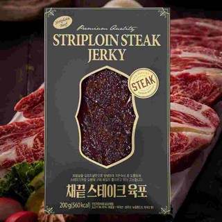 건조숙성 스테이크