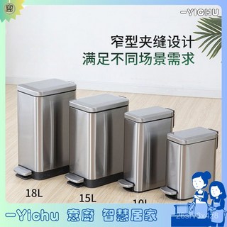 YIChu-不鏽鋼夾縫垃圾桶家用腳踏衛生間帶蓋垃圾筒廚房客廳緩降 VLEE, 橙色