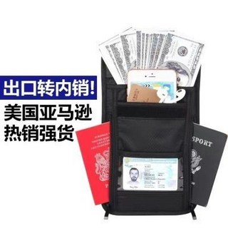 臺灣出貨 隱形防盜包 防掃描側錄護照包 證件夾 斜背包 旅行收納包 男女多功能防水證件收納