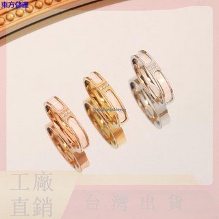 三鑽貝殼鑲鋯石鈦鋼女款戒指 三色可選 桃園發貨 精美時尚禮物