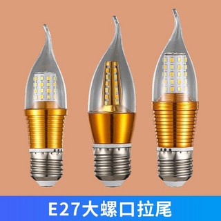 LED燈泡 E14/E27三色變光節能家用蠟燭燈泡光源, 1個, 10支套裝E27大螺口拉尾新款24W白光【超亮】