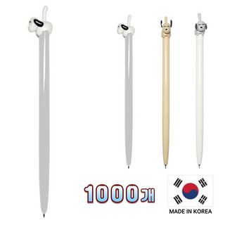 가랑B 국산 댕댕이 니들 볼펜 귀쫑긋 얇은 강아지 펜 각인, 원통케이스, 1000개, 그레이