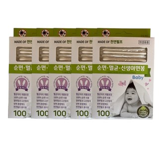 세별코리아 순면 멸균 신생아 개별포장 면봉, 5개, 100개입