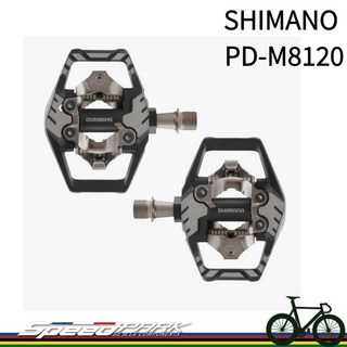 【速度公園】SHIMANO XT PD-M8120 登山車卡踏 SPD踏板 附SH51扣片 公司貨盒裝, 1個