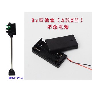 【微景小舖】迷你紅綠燈模型信號燈 發光模型路燈 3V電壓 微縮模型 模型神轎 模型燈 模型神明 建築模型 微景觀 紅綠燈, 1個, 紅綠燈+3v電池盒(4號2節)不含電池