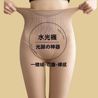 光腿水光襪裸感神器春秋冬薄款加絨打底褲女絲襪肉色高腰收腹外穿