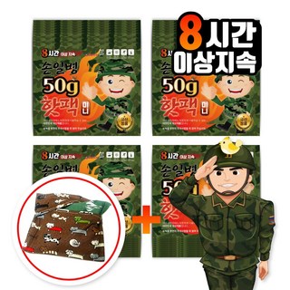 손일병 핫팩 50g, 40개