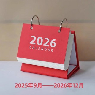 桌面檯曆 2025年 2026年 橫款 每日記事 自律打卡 計劃日曆 一天一頁手撕創意, 橫款 紅色2025年9月至2026年12, 1個