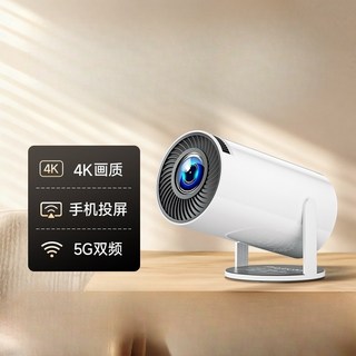 4K UHD 스마트 미니 빔프로젝터 홈시네마 온라인시네마, Por 버전 Ultra-Clear XDR