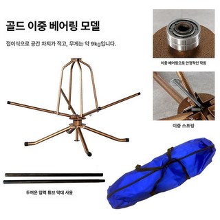 케이블 풀링기 전선 풀링케이스 회전판 장비 이동식, 금색 더블 베어링 신형보통 백가위압관, 1개