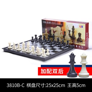 磁性國際象棋組 折疊棋盤 兒童學生培訓比賽專用, 1個, 3810B-C 黑白中號(配雙後)