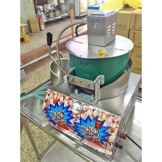 (烘焙廚房)KD32r 瓦斯桌上爆米花麗莎機 黃金爆米花機爆米花機租借爆米花原料全省台北台中高雄服務瑞輝食品原料餐飲設備, 1個