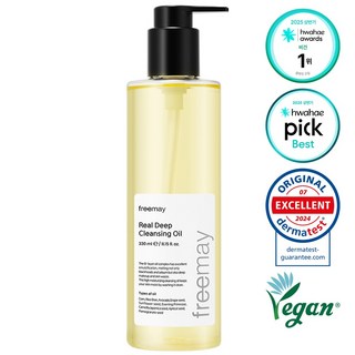 프리메이 비건 리얼 딥 블랙헤드 클렌징오일, 1개, 330ml