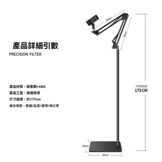 最快今天下明天到 懶人吹風機支架 吹風機立式支架 吹風機固定架 懶人支架 立式吹風機支架 落地吹風機支架 萬能吹風機支架, 1個, 175CM】F31落地懸臂款+大號彈簧夾