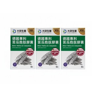 大研德國專利苦瓜胜肽膠囊60粒/盒 大研苦瓜胜肽膠囊60粒/盒 德國苦瓜胜肽膠囊60粒/盒, 1個, 大研德國專利苦瓜胜肽膠囊10粒/盒X3盒, 30顆