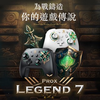 GAME'NIR Switch/PC 七代 傳說無線手把 ProX-LEGEND 王國 手把 搖桿 巨集連發手把組, 1個, 傳說版-幻盾黑+抗暴防潑水收納盒-黑