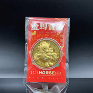 金馬賀歲紀念幣 新年快樂, 【財】款金幣＋紙卡包裝（贈紅布袋）