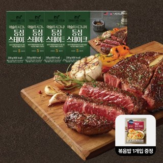 볶음밥증정 애슐리 시그니처 스테이크 등심 2팩+2팩 (총 4팩소스동봉) 홈파티 밀키트 캠핑, 시그니처 큐브 2팩+큐브 2팩+볶음밥1개입증정
