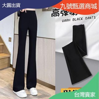 高腰彈力顯瘦微喇叭褲 提臀修身垂感西裝褲 - 台灣現貨