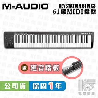 M-Audio Keystation 61 MK3 61鍵 MIDI 鍵盤 主控鍵盤, 琴