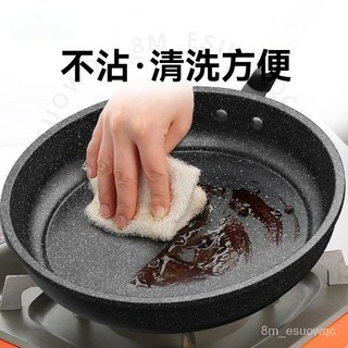 麥飯石平底鍋 無塗層 電磁爐適用, 1個, 【建議1-2人】24cm無蓋-普通款,工廠促銷中【最後00:59】