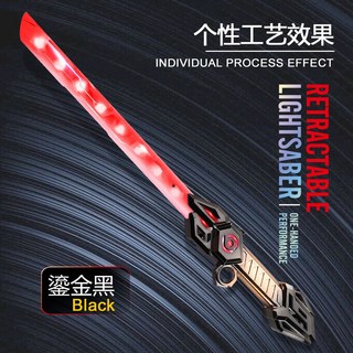 雙刃劍星球大戰激光劍 伸縮光劍 電光劍 USB充電 送男生 禮物, 雷騰光劍-黑金【6色燈光 充電線】, 1個