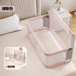 [台灣現貨] 防壓一夜好眠 保護型床護欄/床中床/床圍 便攜折疊 嬰兒床 寶寶床 二道安全鎖 新生兒可用 附蚊帳 遊戲桿, 淺粉色_圍欄床(無遊戲桿、蚊帳)