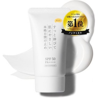 일본 쿠수 무색 40g 얼굴 논케미컬 SPF50 PA++++ 워터프루프 UV크림, 1개