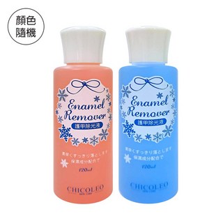 奇格利爾美甲去光水120ml 兩色可選 指甲油卸除液 溫和不刺激, 1個, 120ml