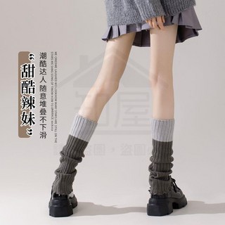 全店折扣 襪套堆堆襪腿套女秋冬拼色Y2K配小皮鞋的堆堆小腿春季腿襪針織襪