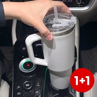 1+1 대용량 빨대 손잡이 보온 보냉 차량용 헬스장 스텐 텀블러 1.18L, 1세트, 민트+민트