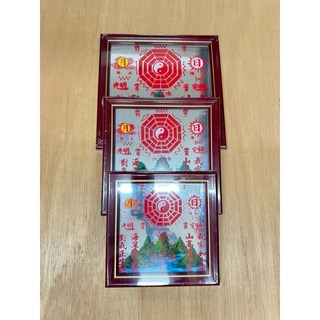 山海鎮 風水居家化煞招財壁掛, 1個, 山海鎮,6寸X6寸