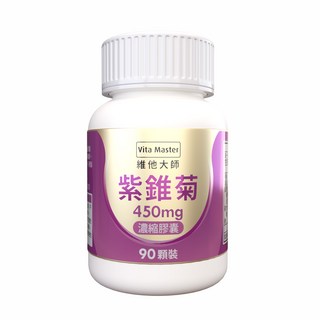 維他大師Vita Master 紫錐菊 450mg 90顆 調整體質 滋補強身, 1個