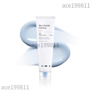 熱銷 【韓國 】公司貨[MEDITHERAPY] 抗老修護A醛精華 精華液 視黃醛 150m, 1個, 藍色積雪草修護乖乖霜【一隻裝】【現貨】