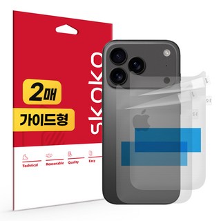 아이폰17 프로 맥스 무광 후면 외부보호필름 2매, 단품